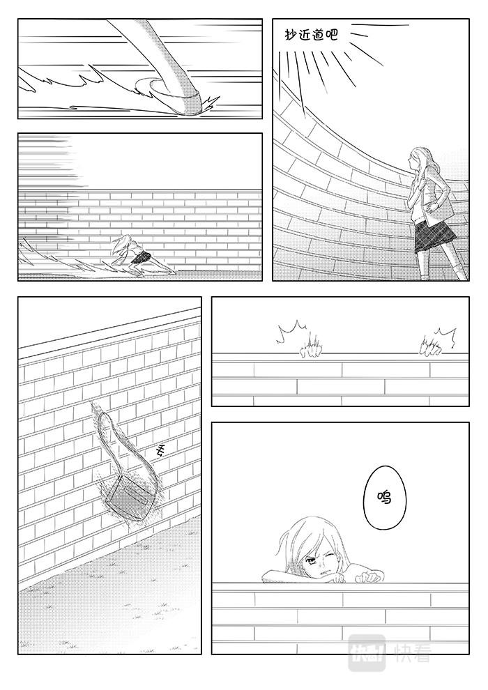 14-少女漫画篇03-第14话