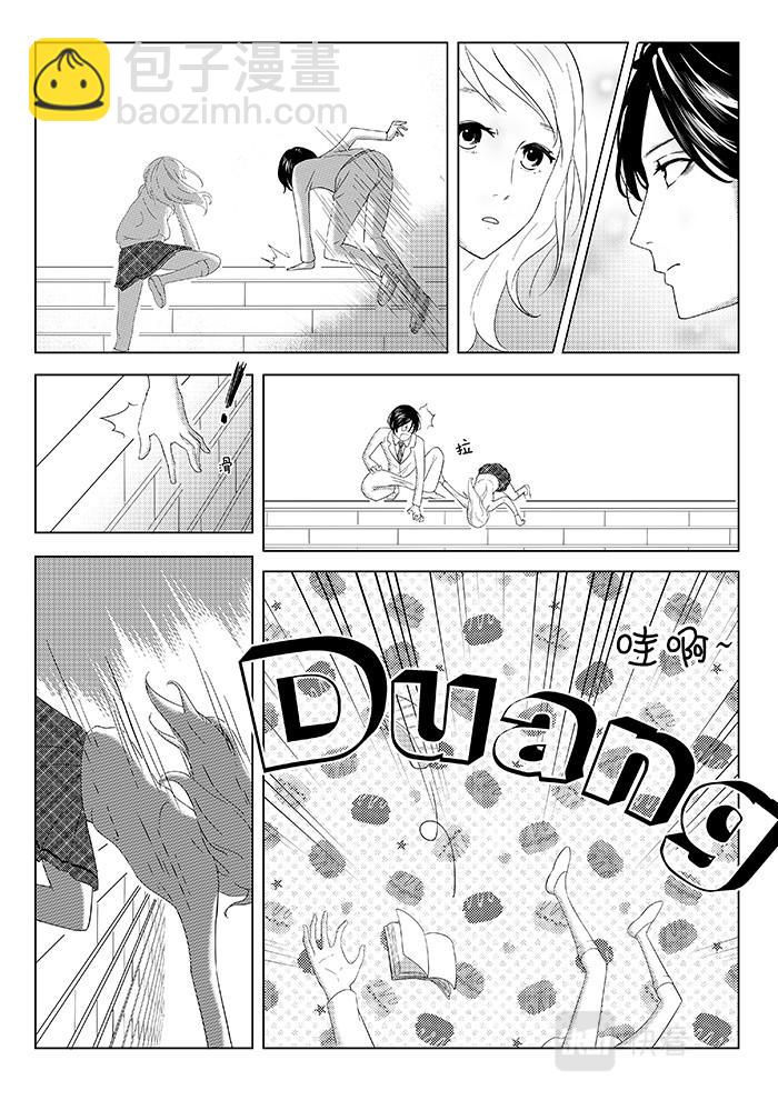 14-少女漫画篇03-第14话
