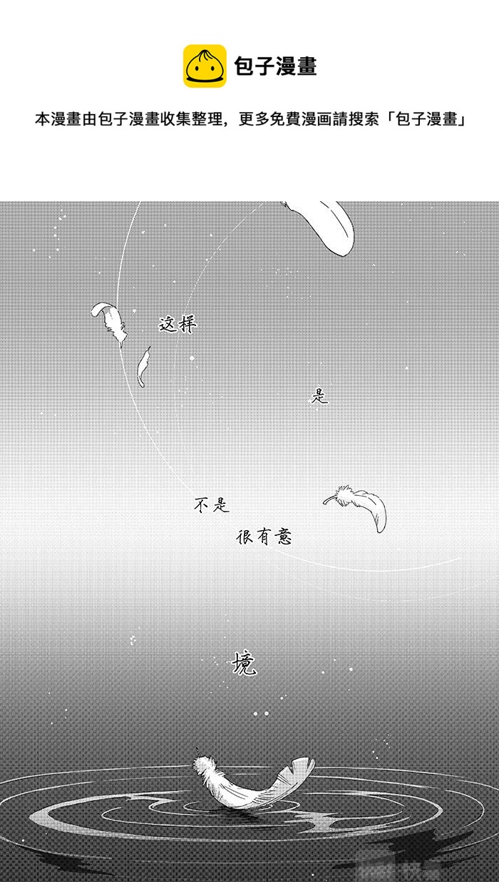 16-少女漫画篇05-第16话