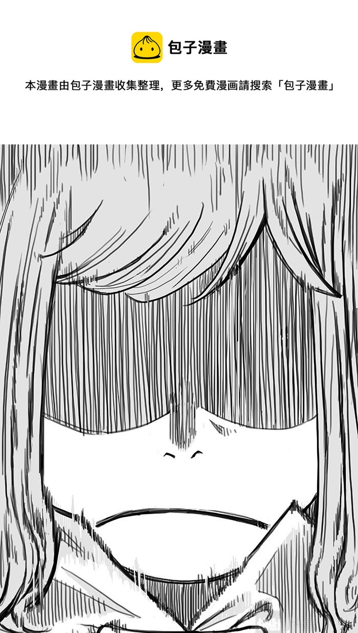 18-少女漫画篇07-第18话