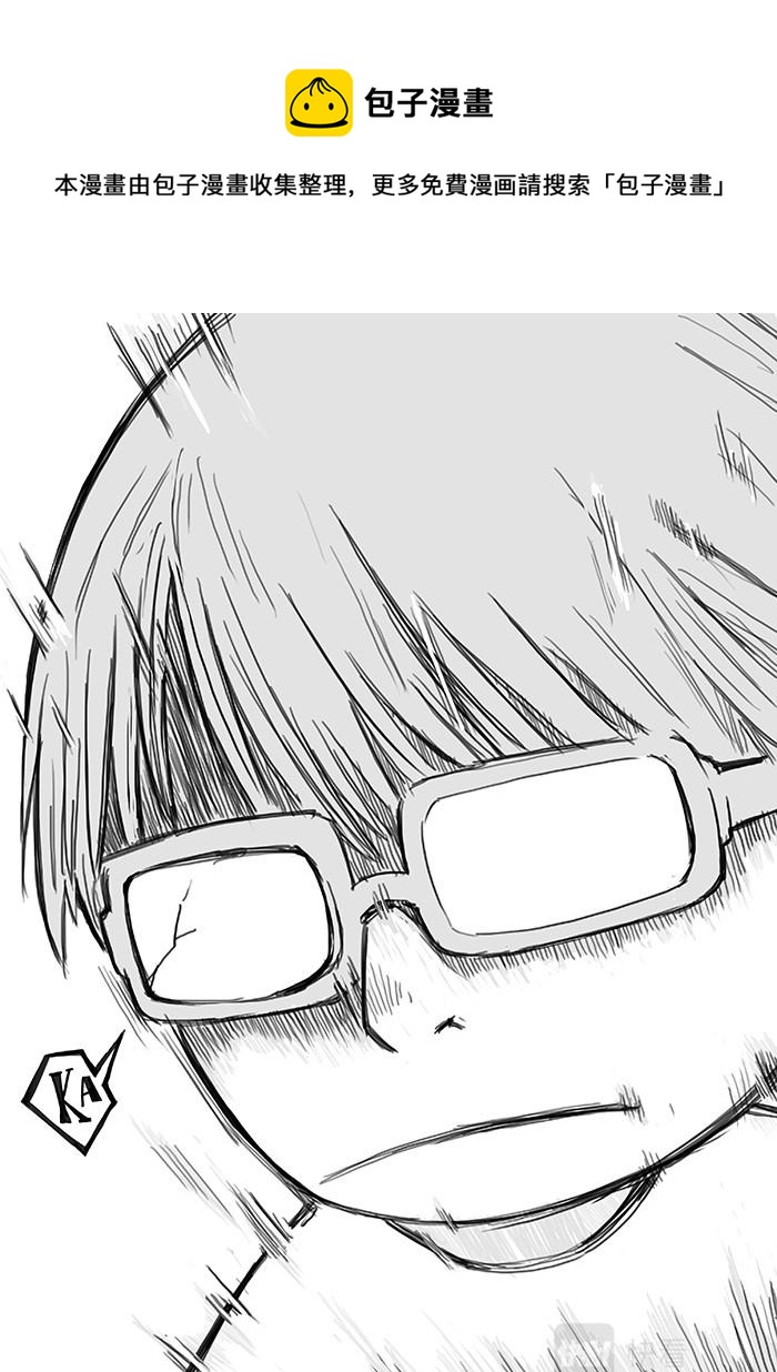 20-少女漫画篇09-第20话