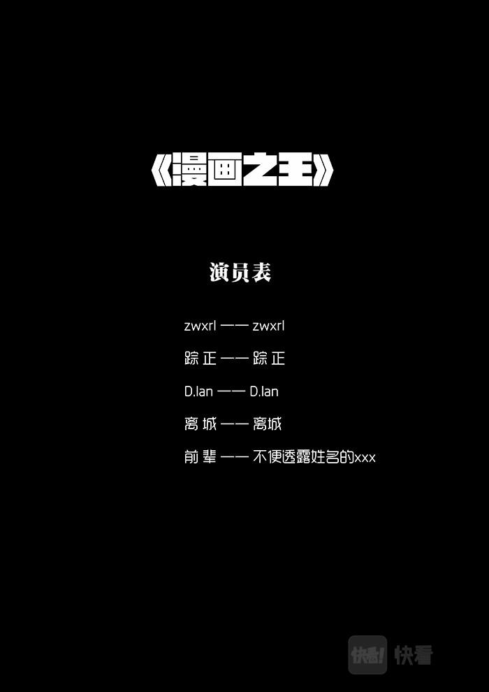 20-少女漫画篇09-第20话