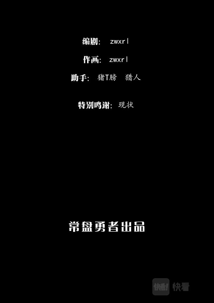 20-少女漫画篇09-第20话
