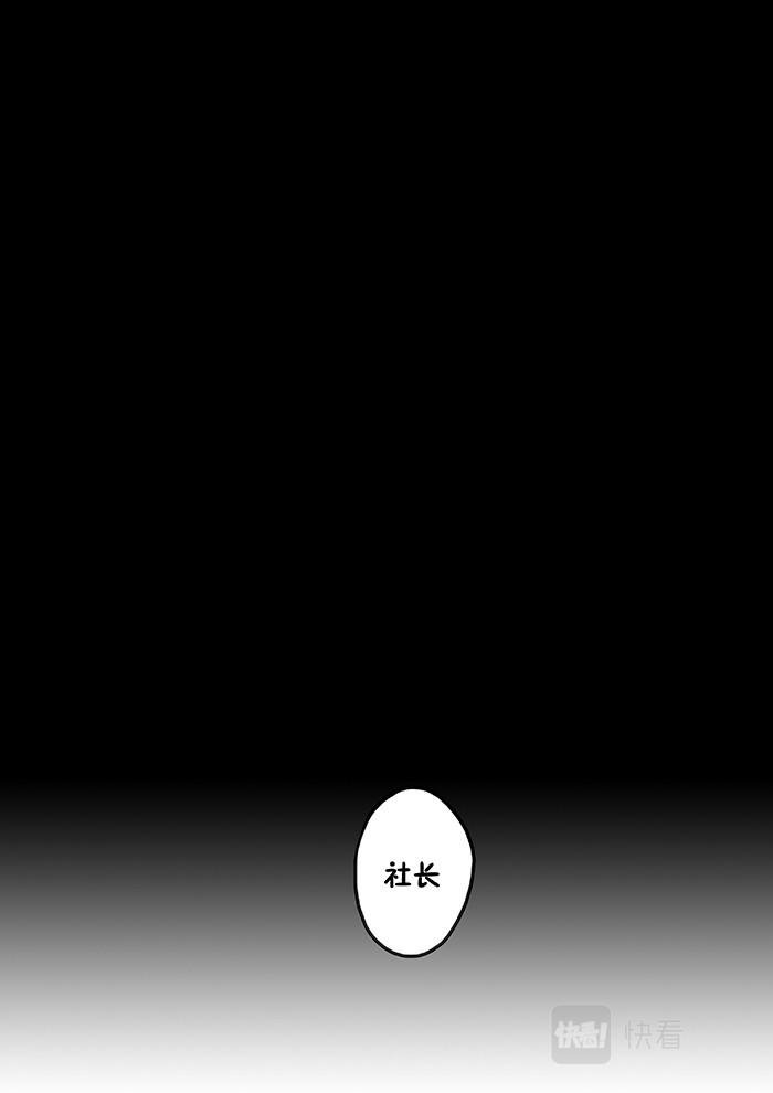 20-少女漫画篇09-第20话