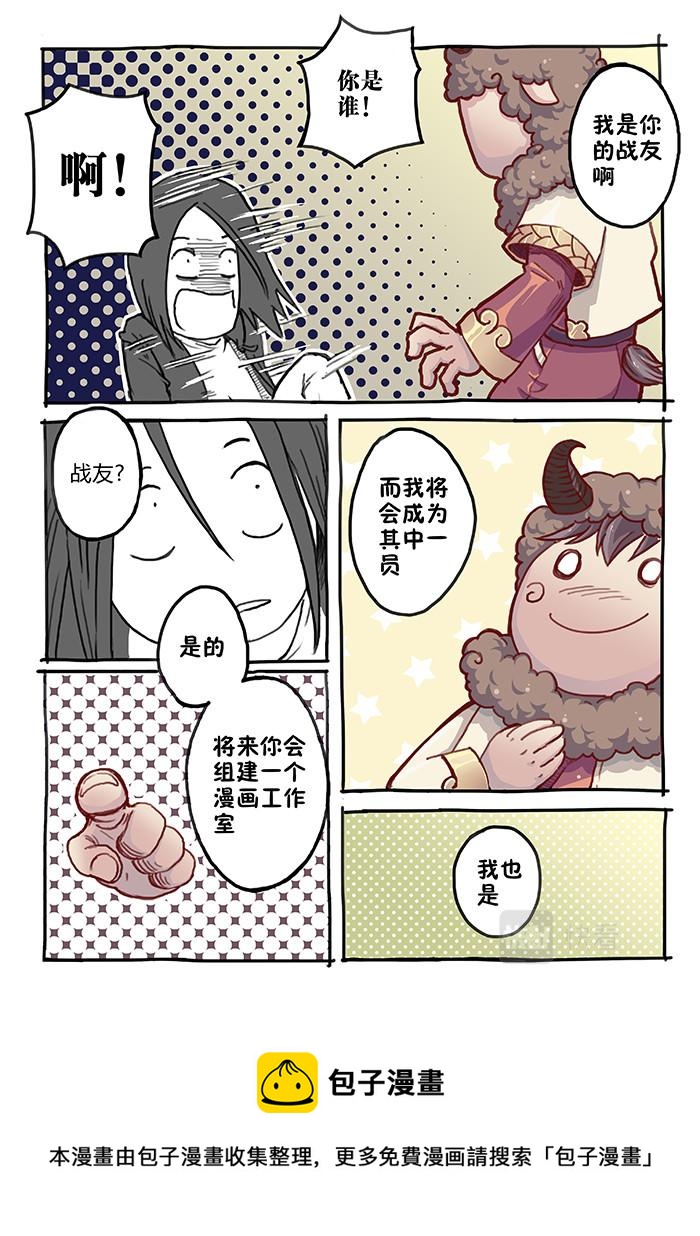 20-少女漫画篇09-第20话