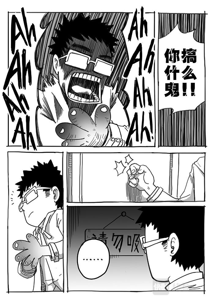 24-少女漫画篇13-第24话