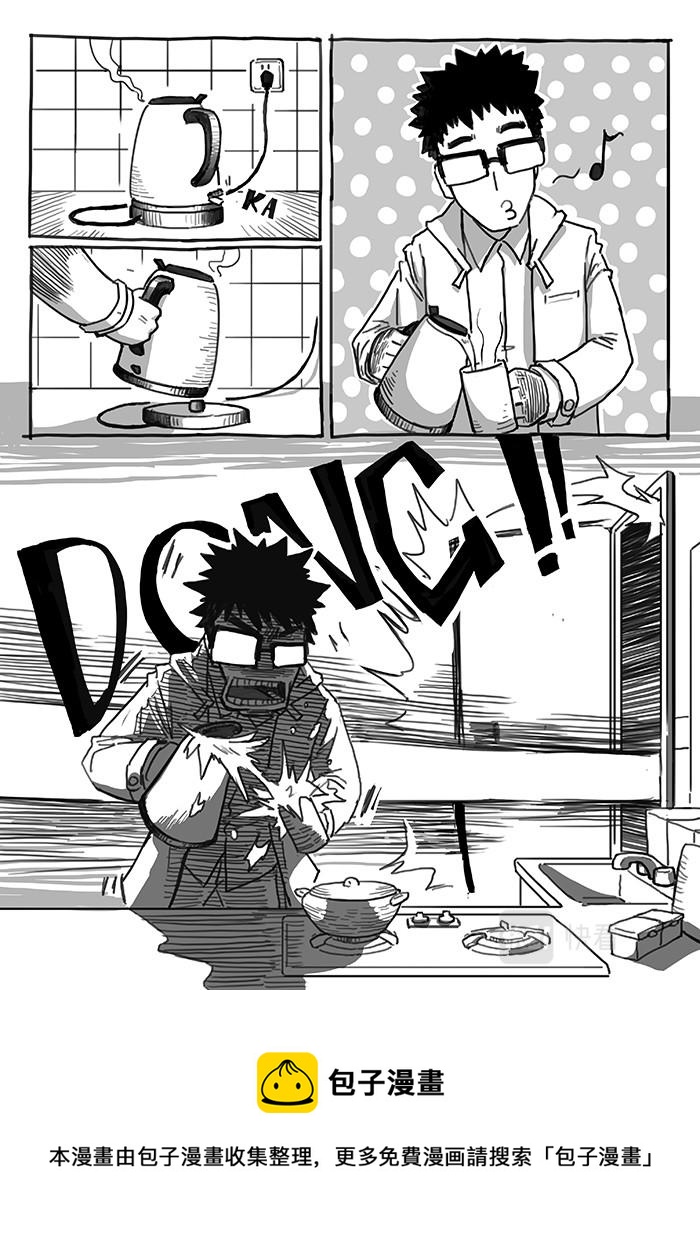 24-少女漫画篇13-第24话