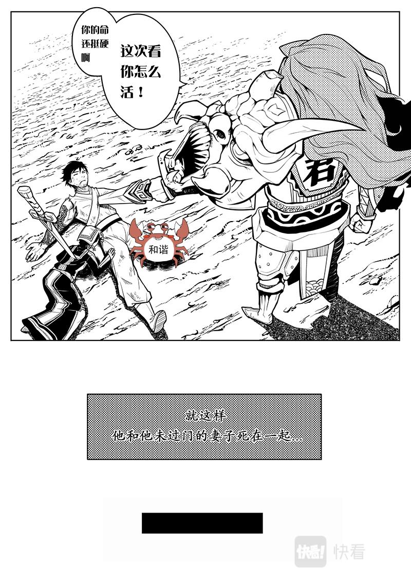 06-少年漫画篇03-第6话