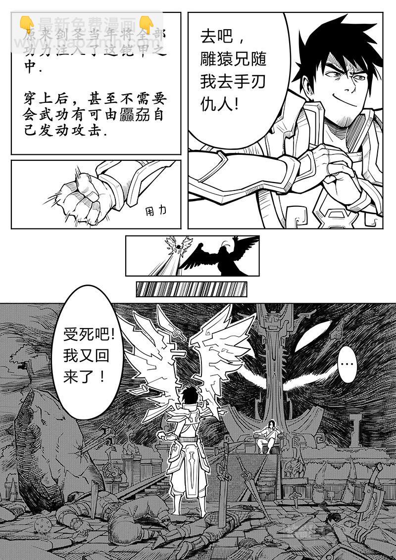 06-少年漫画篇03-第6话