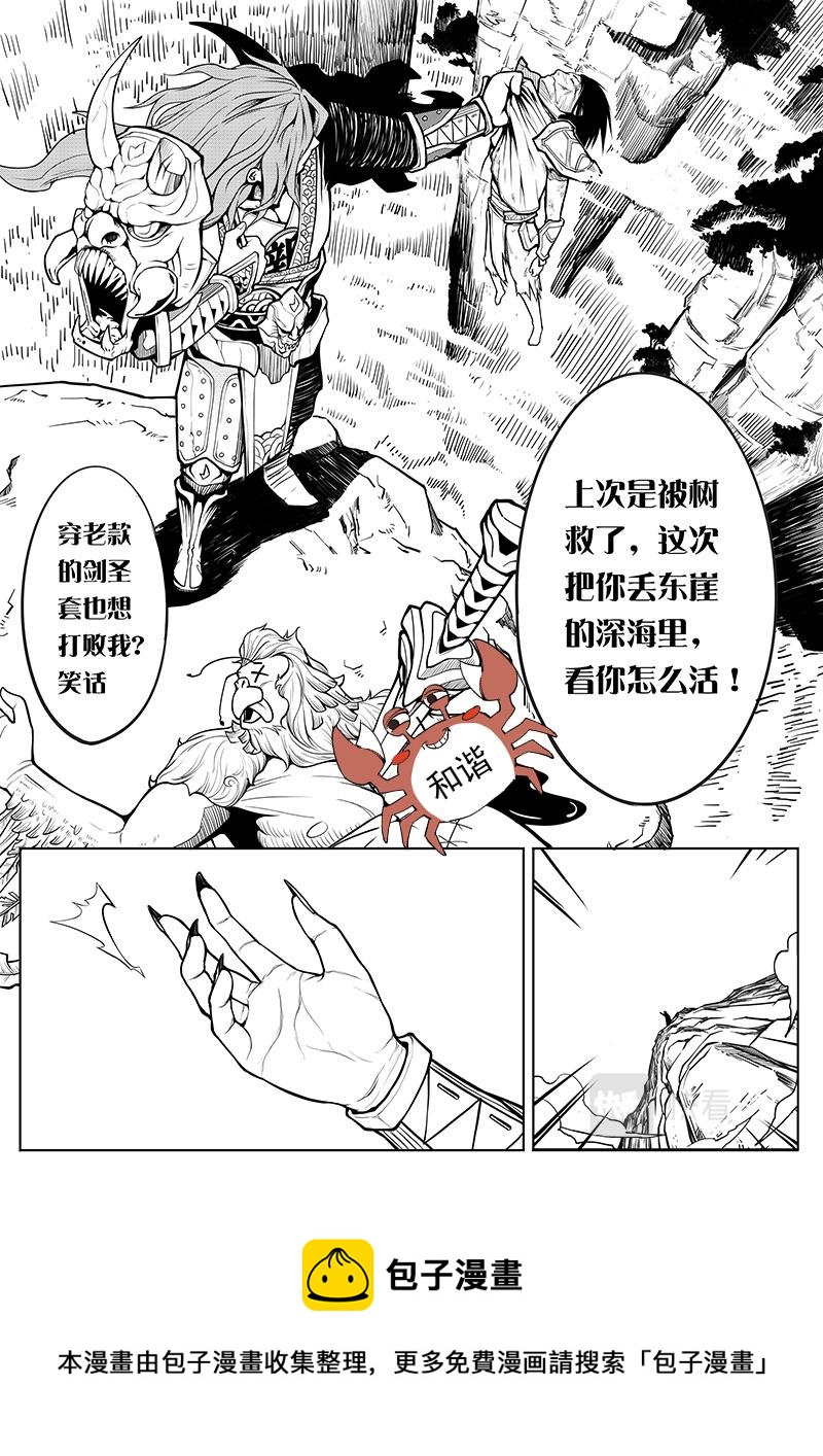 06-少年漫画篇03-第6话