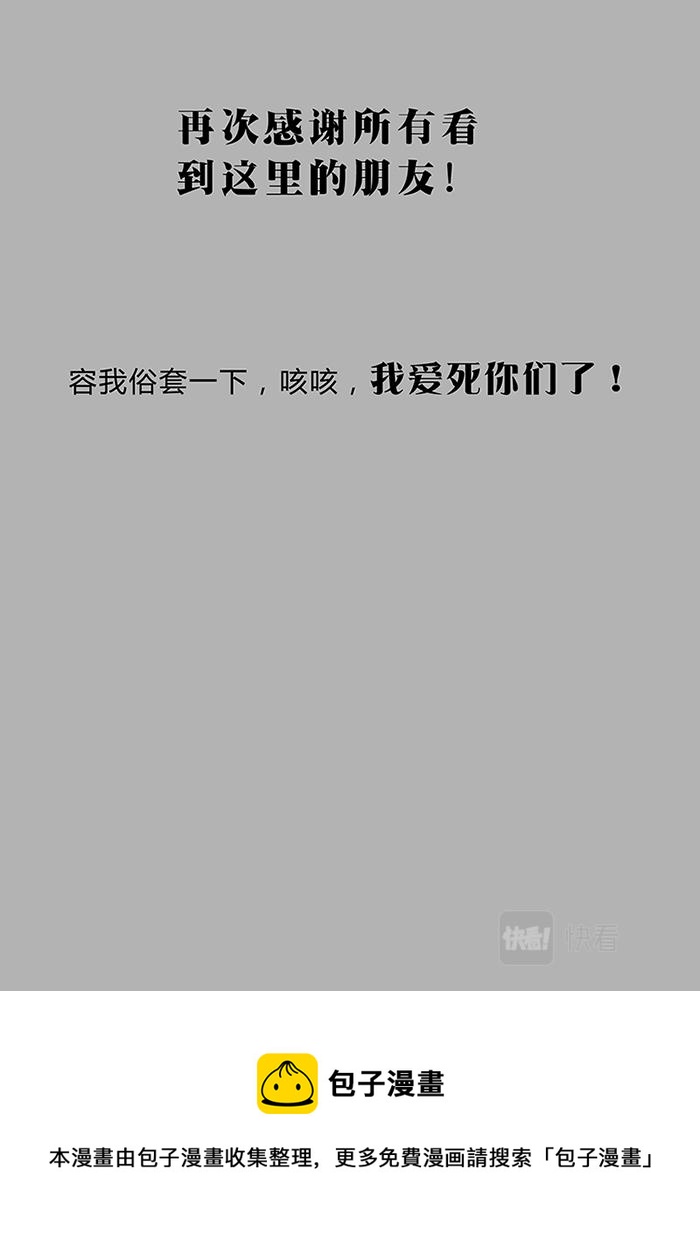 11-拜见前辈篇04-第10话