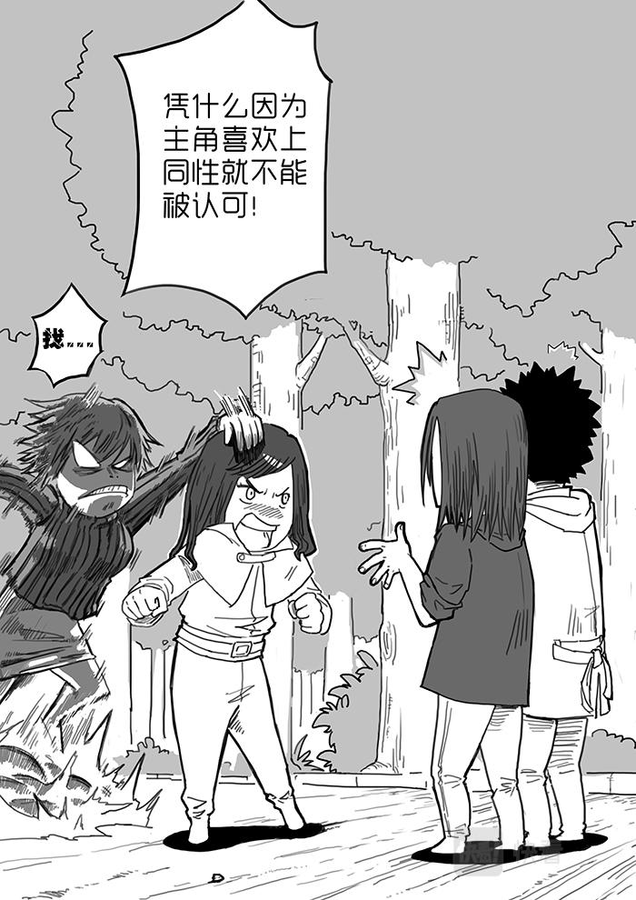 11-拜见前辈篇04-第10话