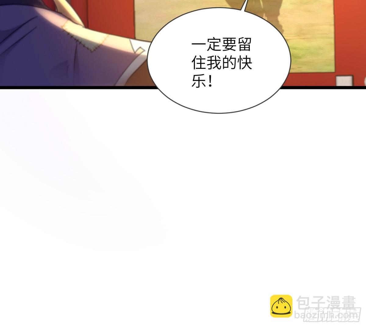 10话 留在落仙宗-第10话