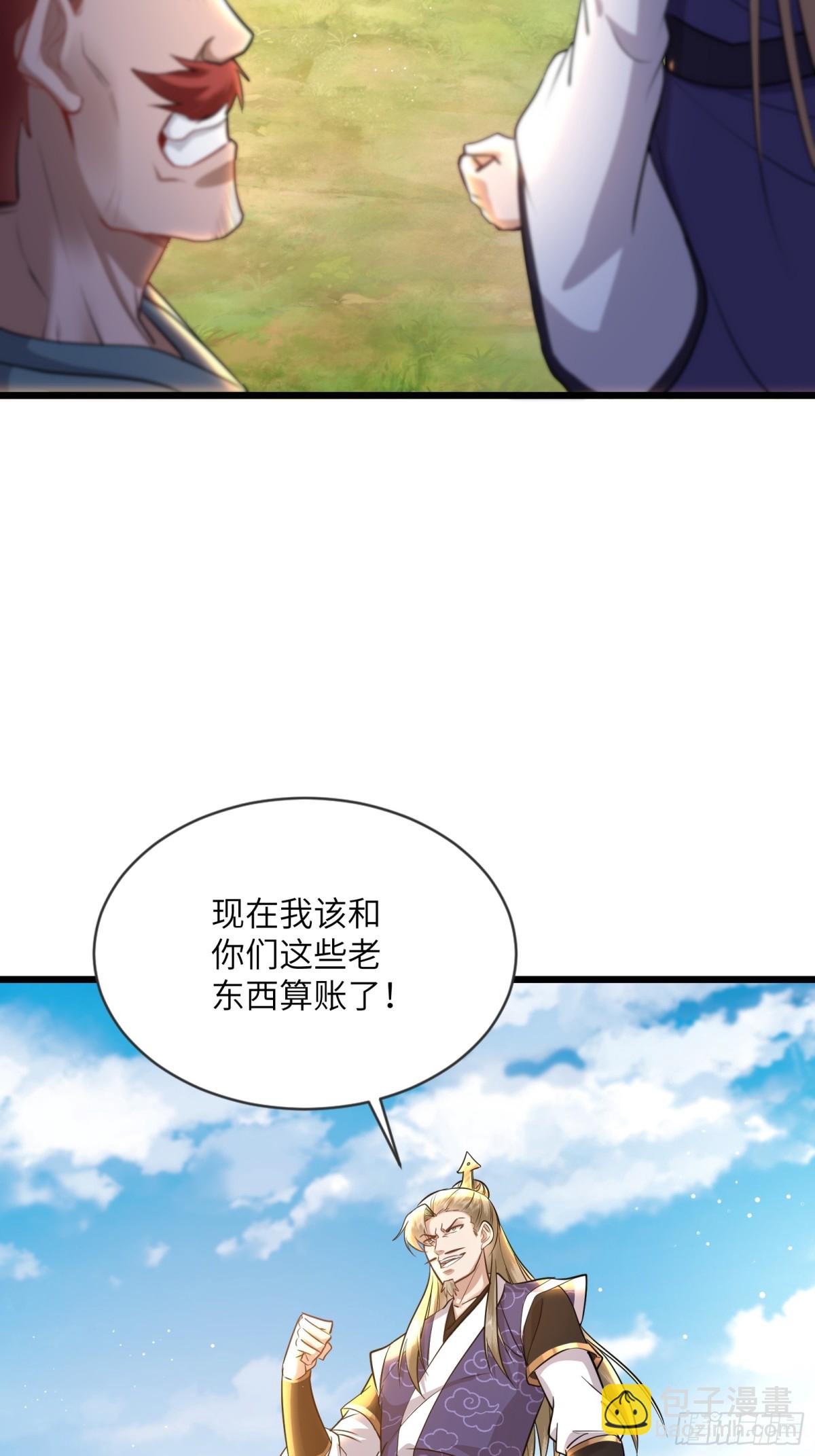 10话 留在落仙宗-第10话