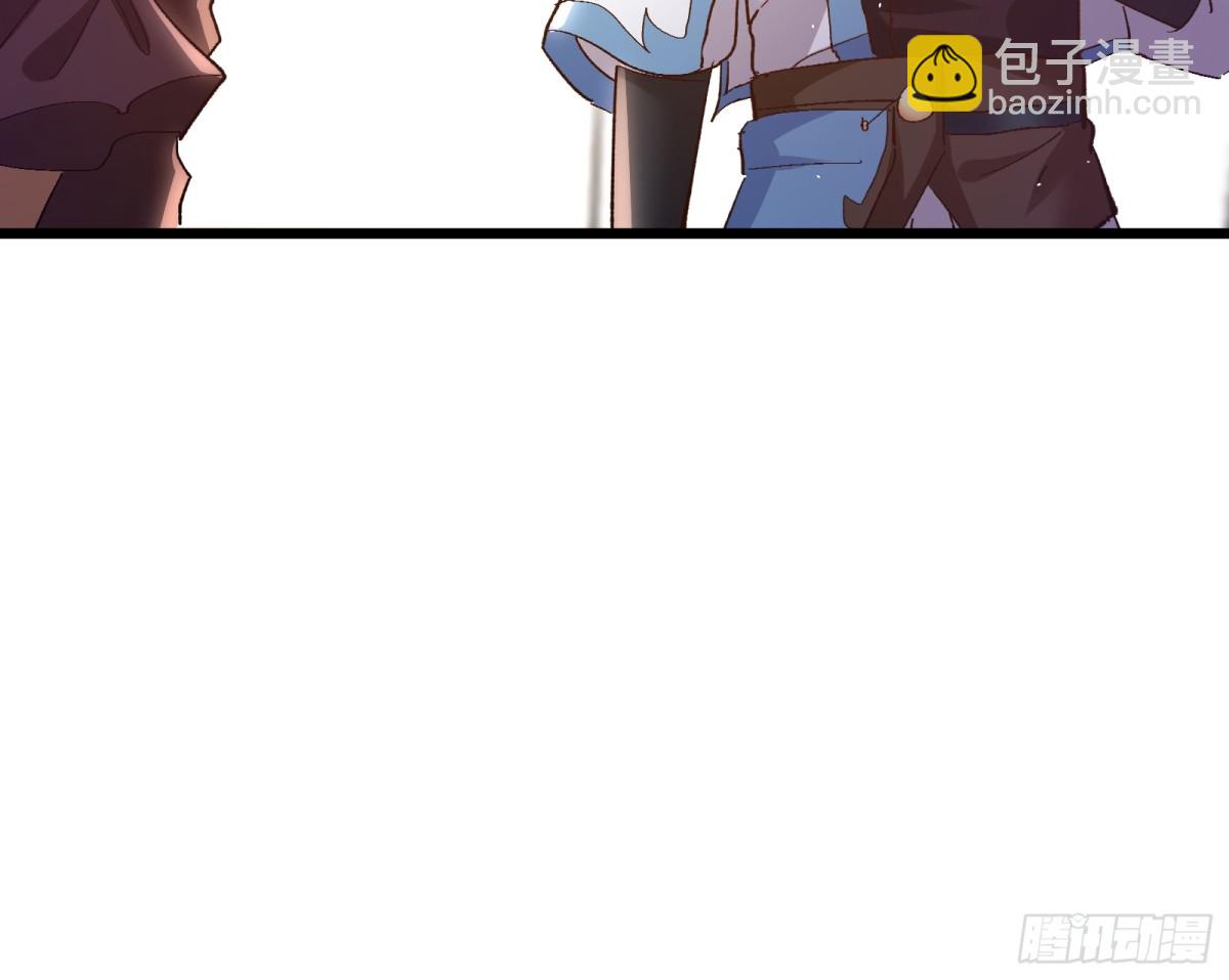 12话 我想学禁术！-第12话