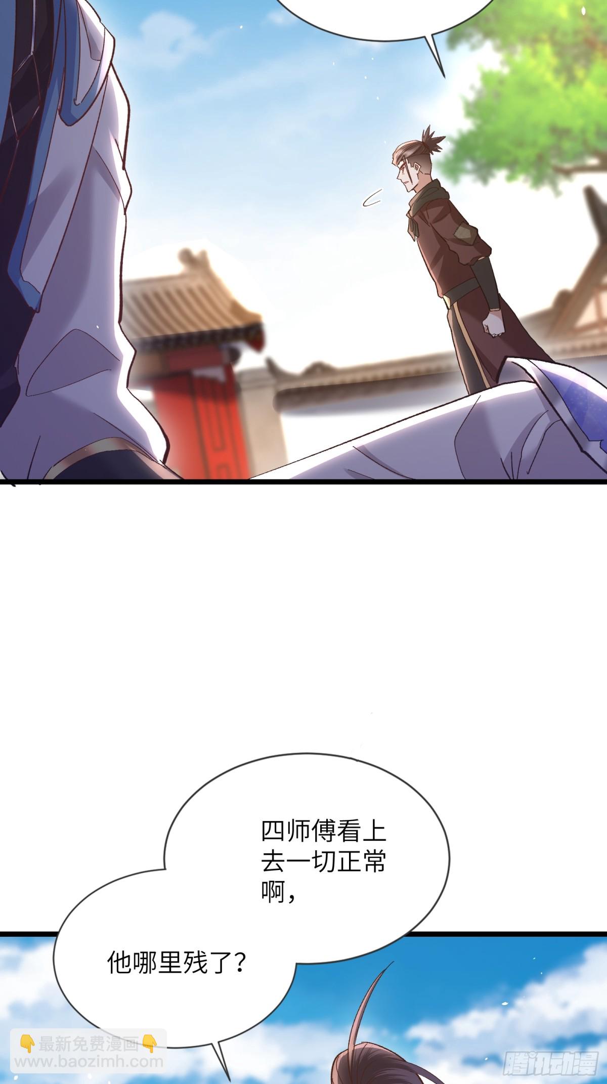 12话 我想学禁术！-第12话