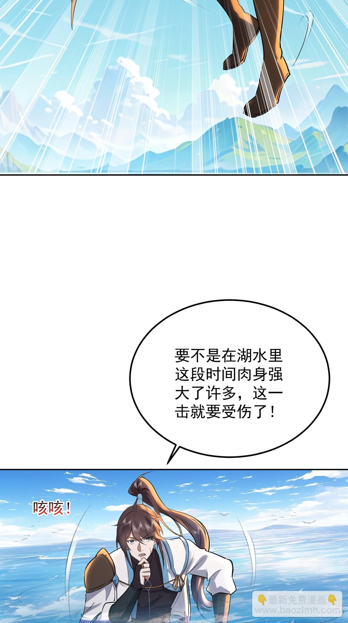 16话 不，你不想！-第16话