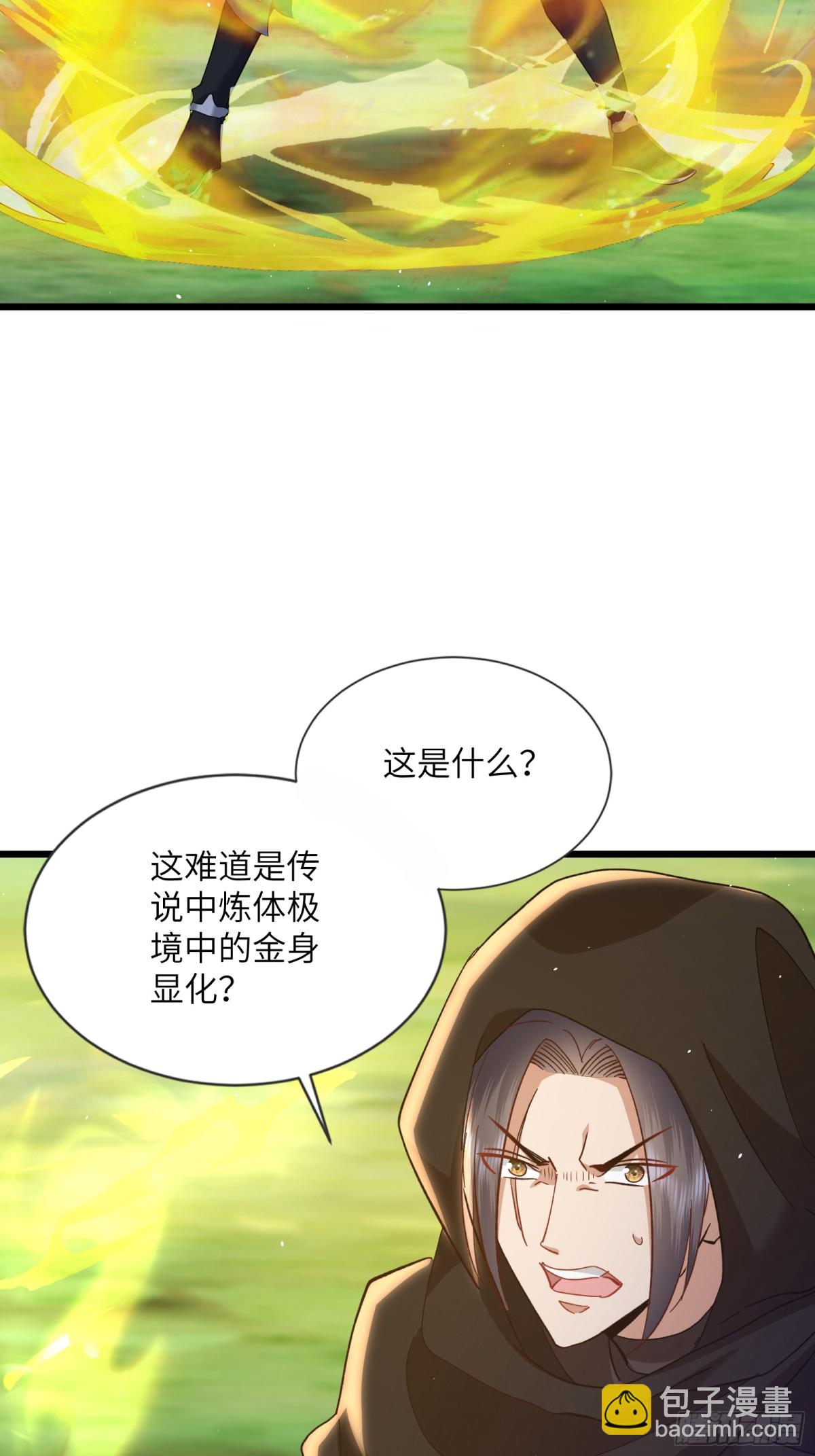 18话 唯一的徒弟死了？-第18话