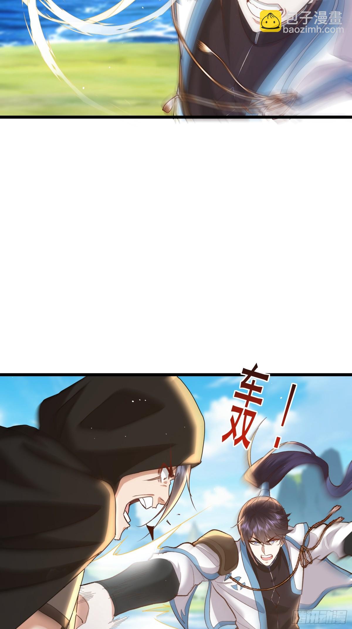 18话 唯一的徒弟死了？-第18话