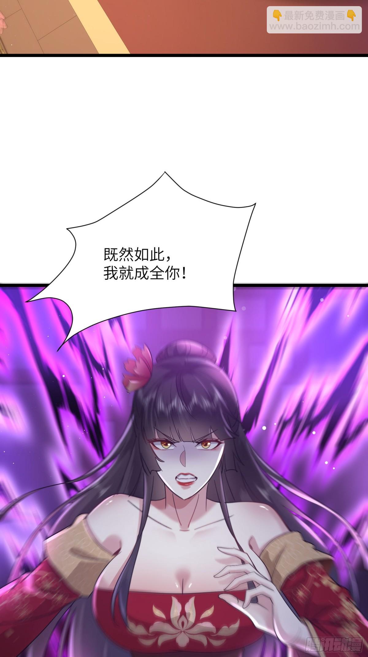 02话 脱衣服干嘛-第2话