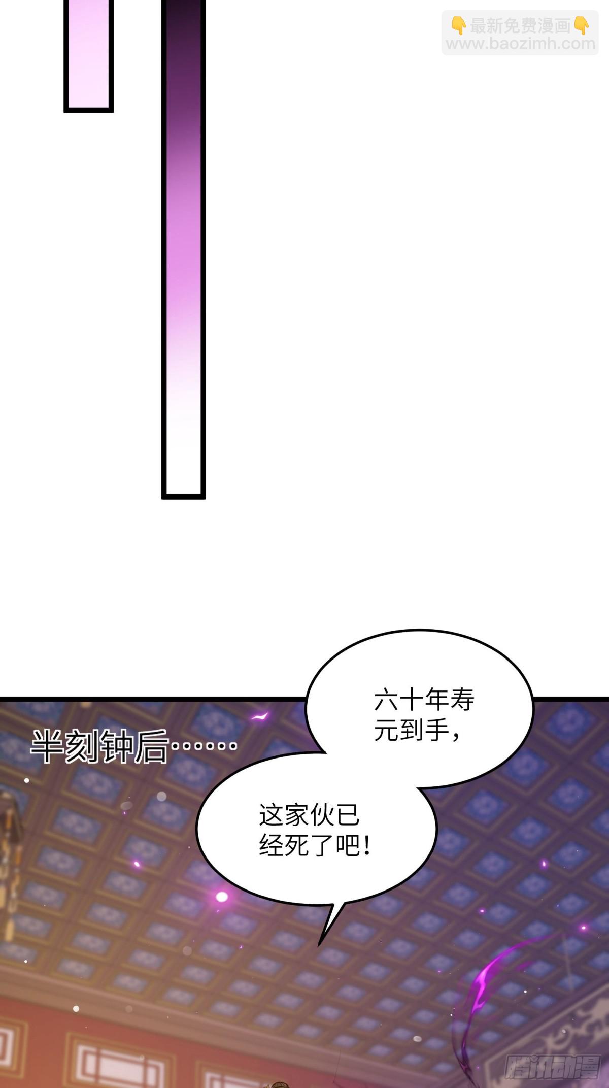 02话 脱衣服干嘛-第2话