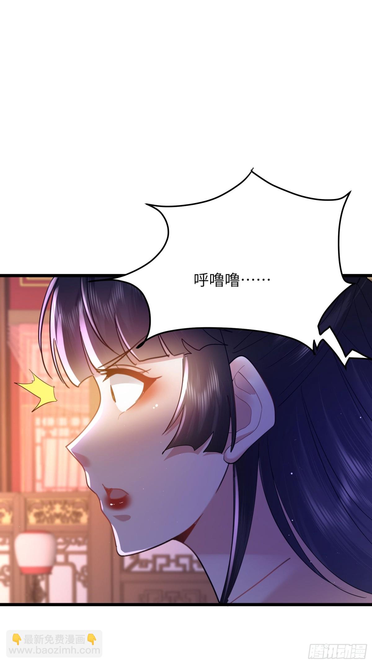 02话 脱衣服干嘛-第2话