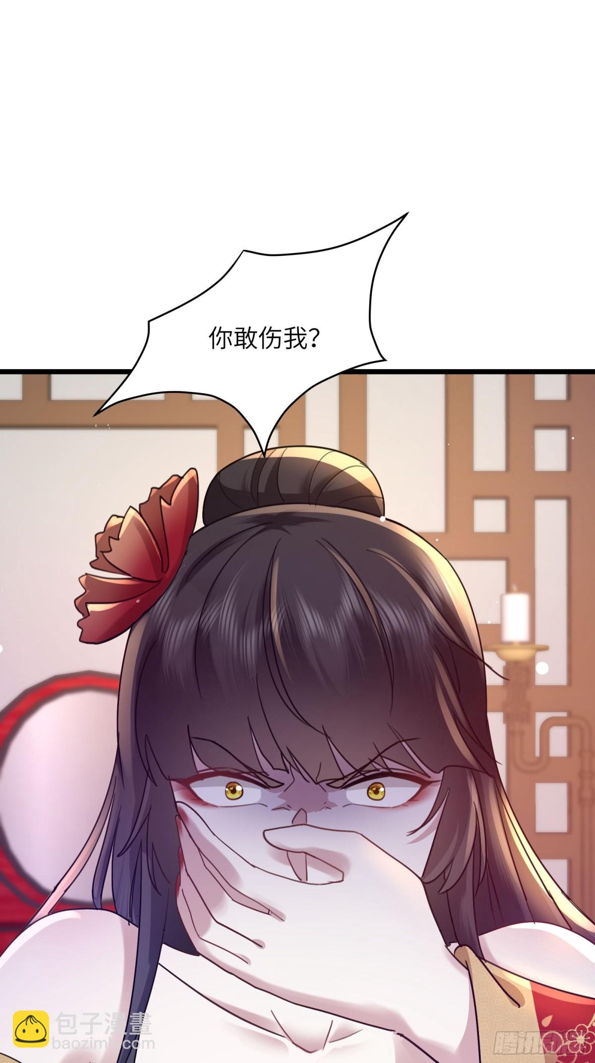 02话 脱衣服干嘛-第2话