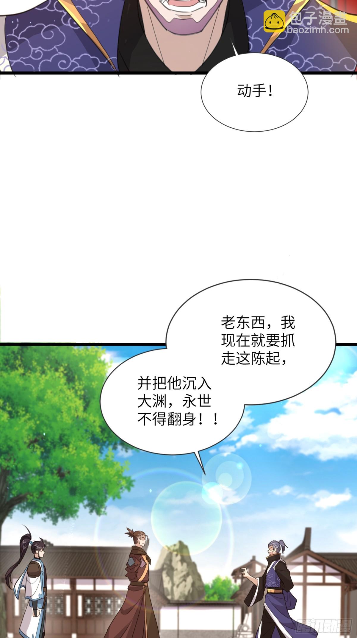 22话 故意不小心的-第22话