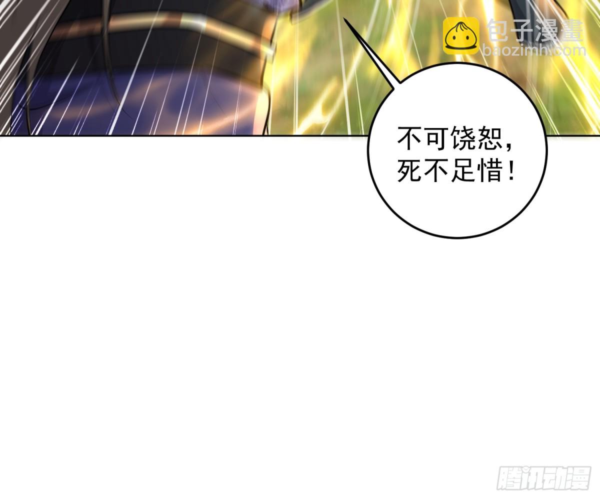 24话 陈起对决执法堂-第24话