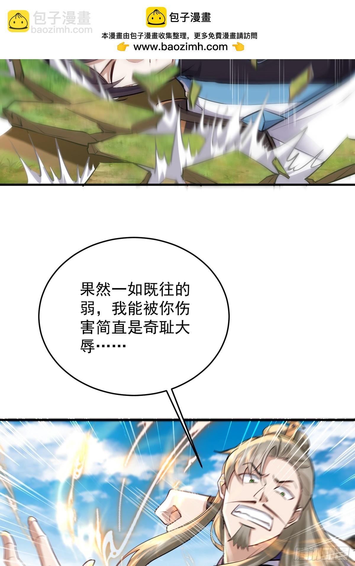 24话 陈起对决执法堂-第24话
