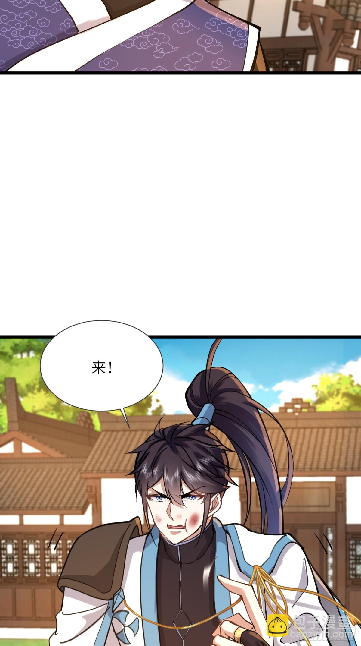 26话 陈起的反击-第26话