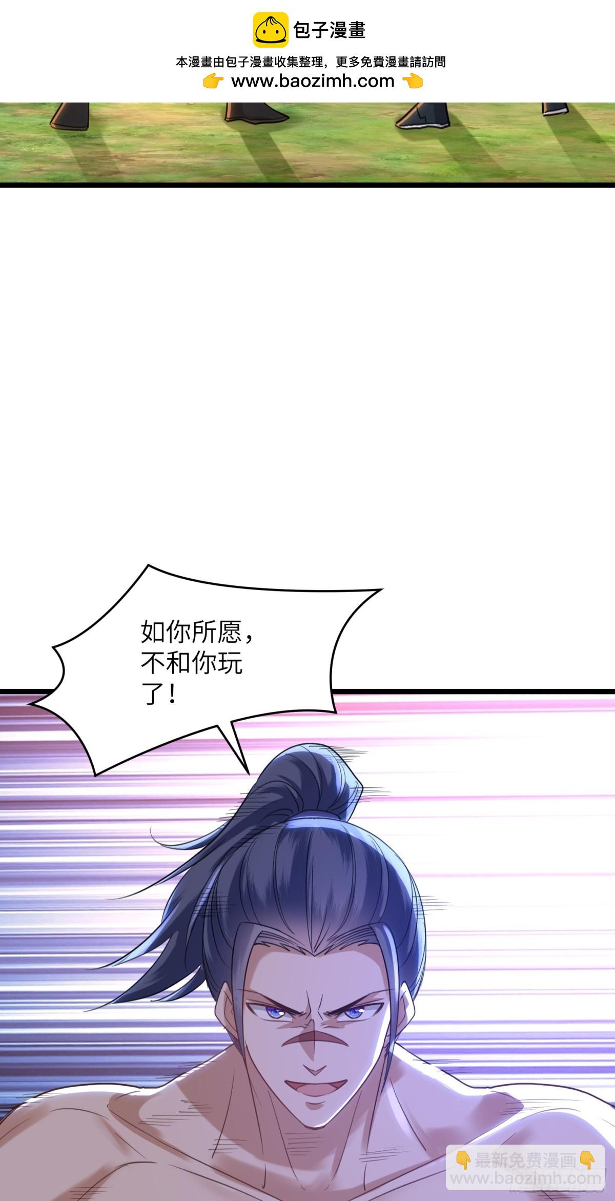 28话 反杀白云飞-第28话