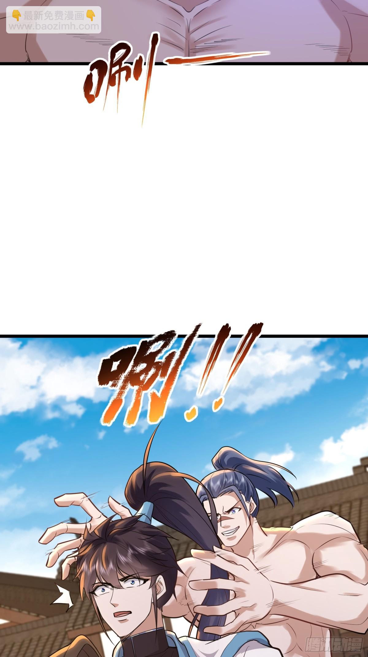 28话 反杀白云飞-第28话