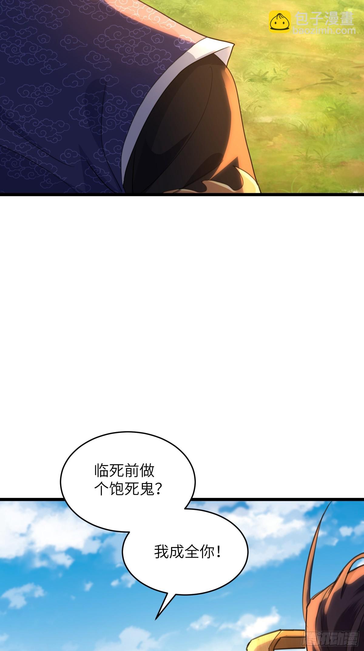 28话 反杀白云飞-第28话