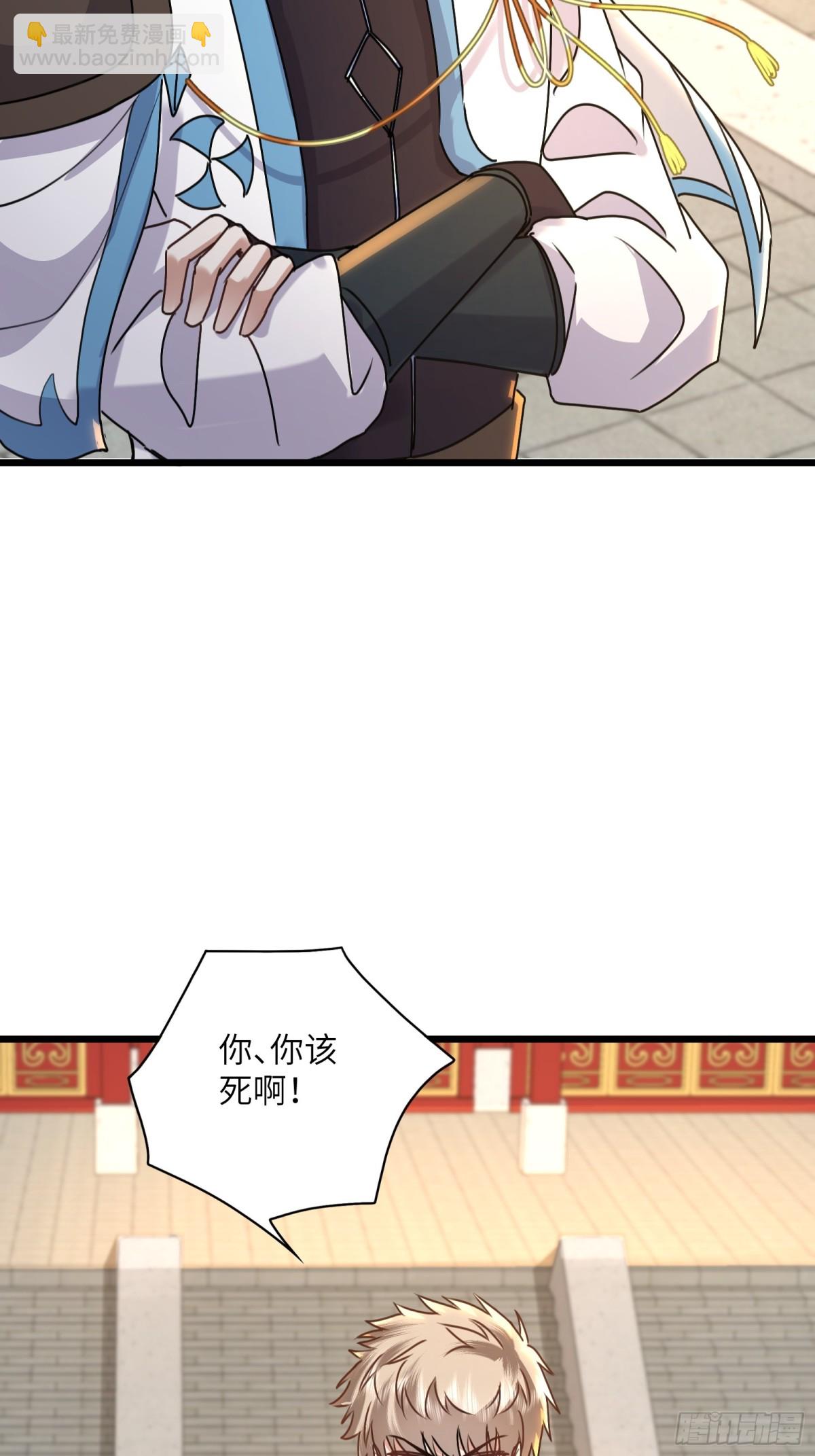 34话 我有问题-第34话
