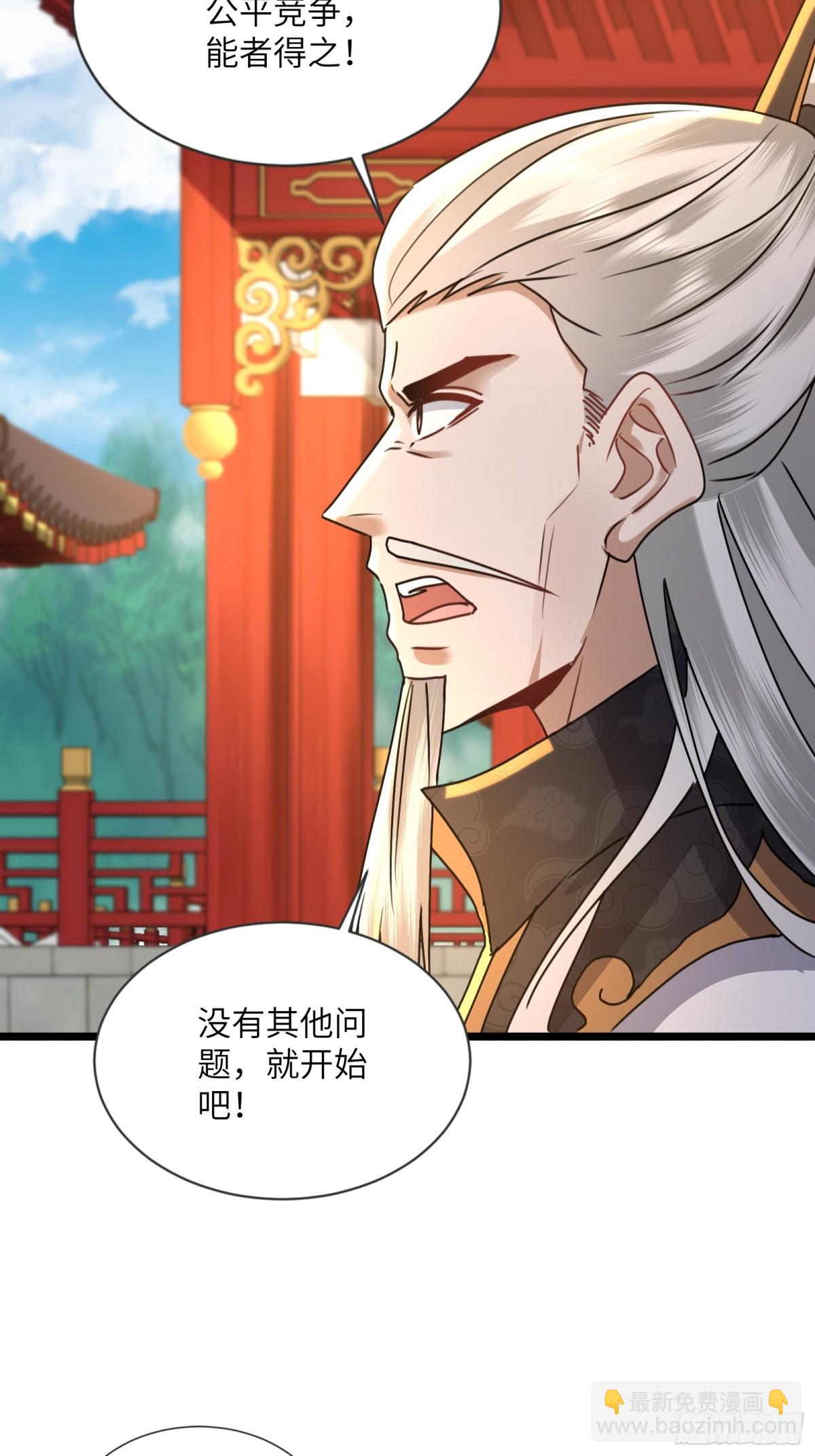 34话 我有问题-第34话
