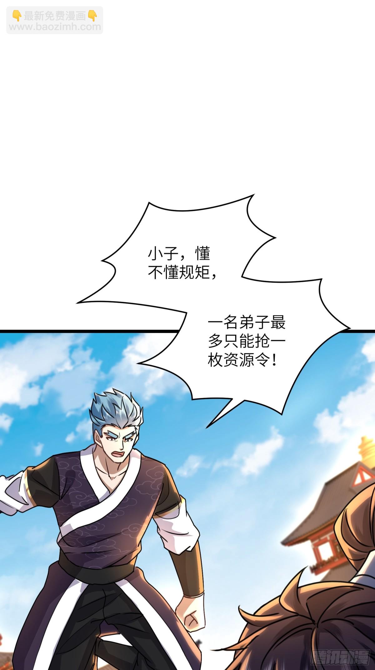 36话 以其人之道还治其人之身-第36话