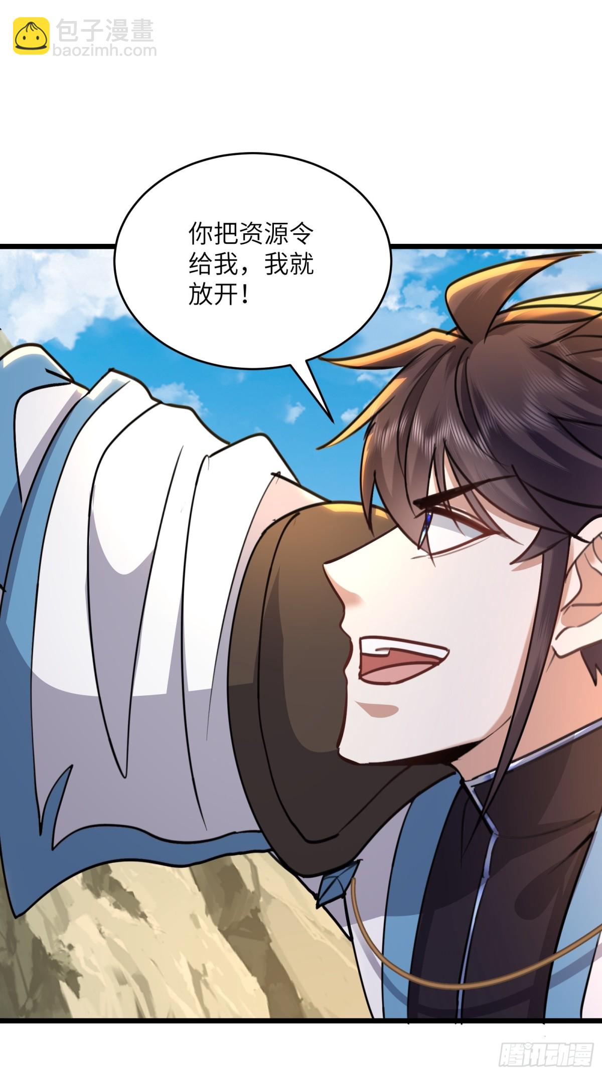 38话 捉阴手的胜利-第38话