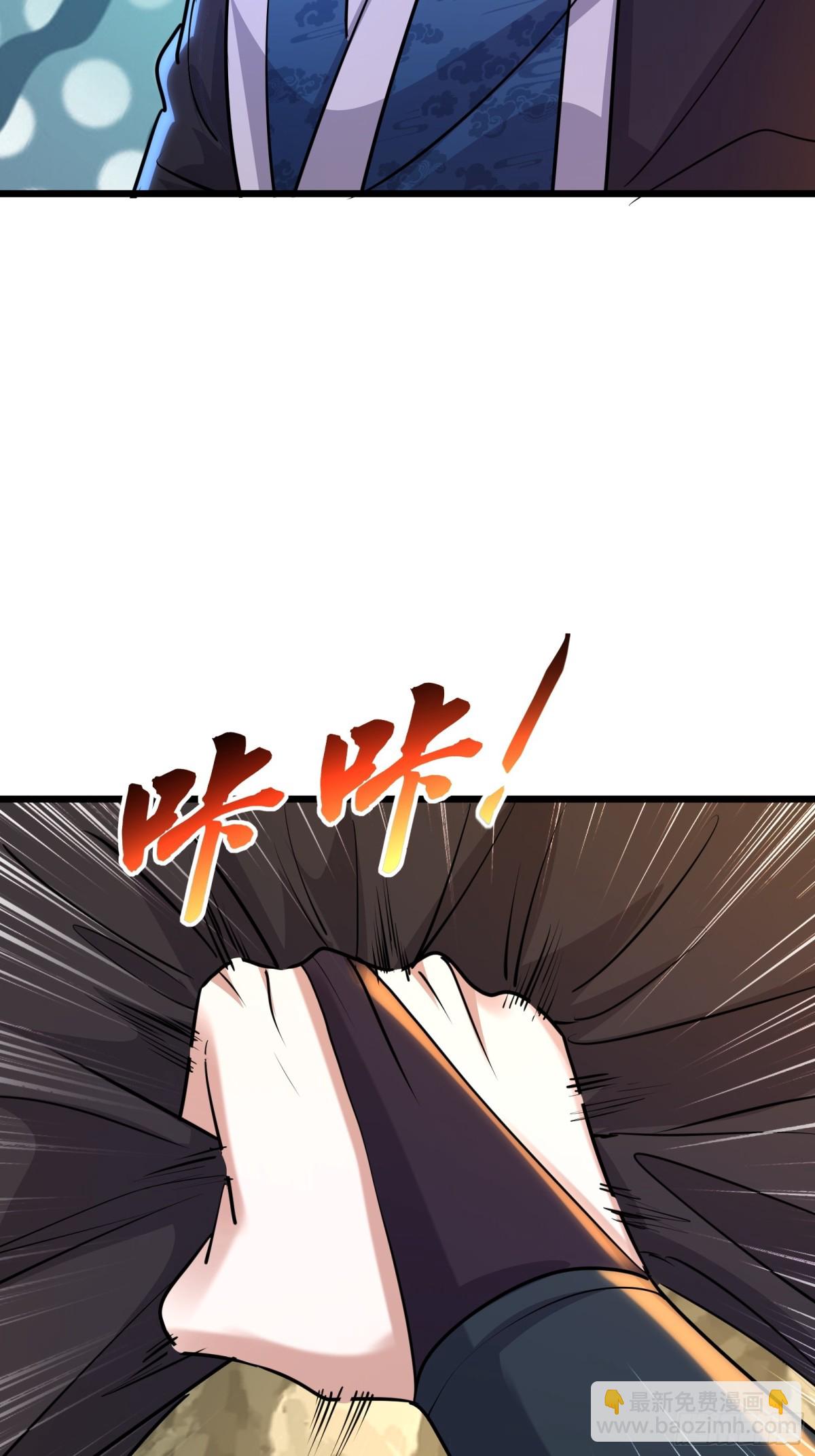 38话 捉阴手的胜利-第38话