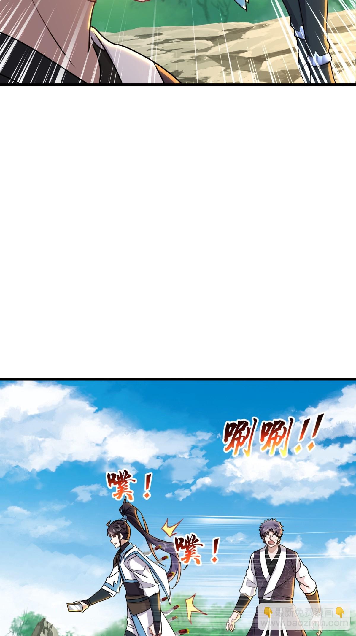 38话 捉阴手的胜利-第38话