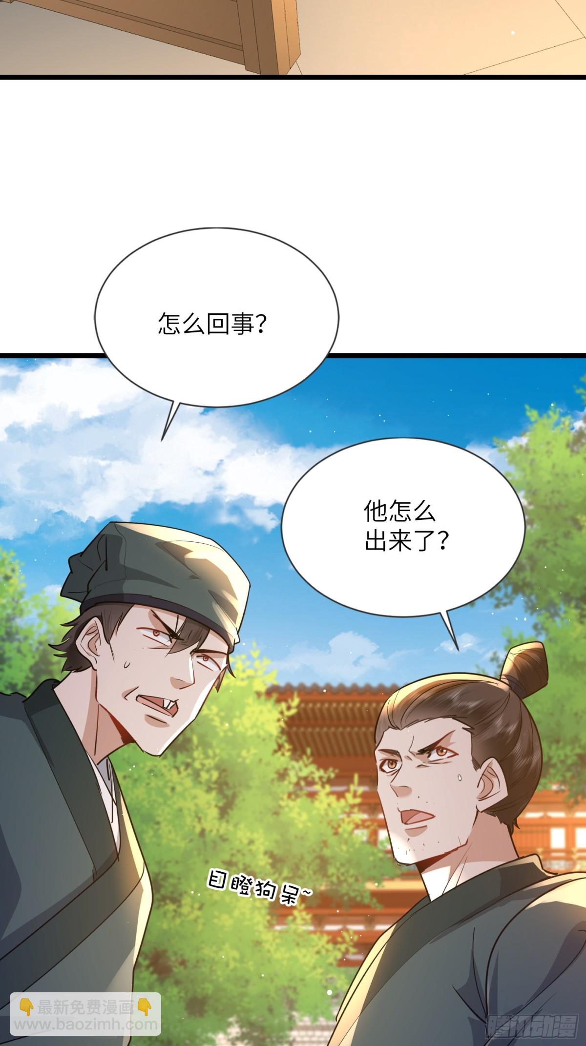 04话 落霞令-第4话
