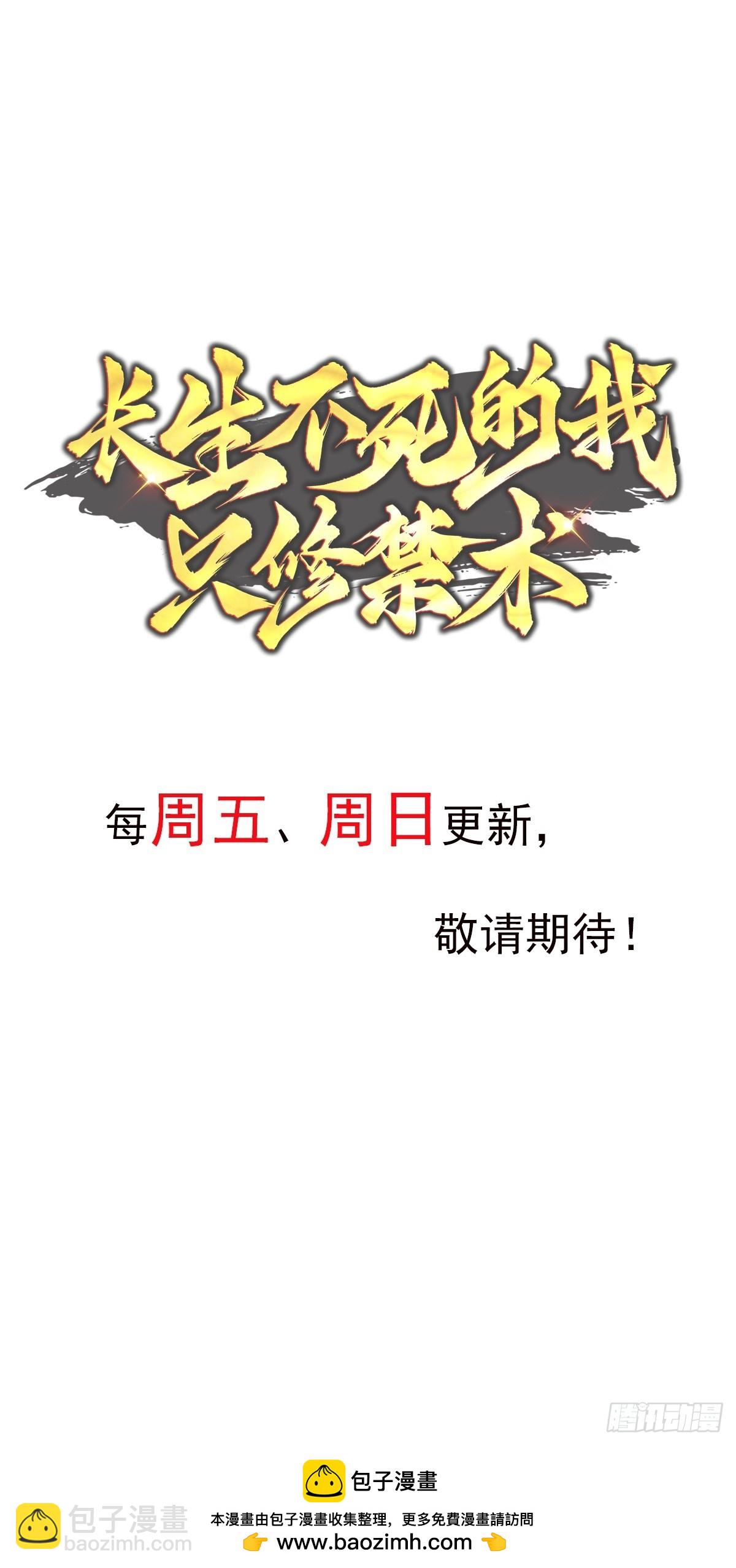 40话 愿赌服输送资源-第40话