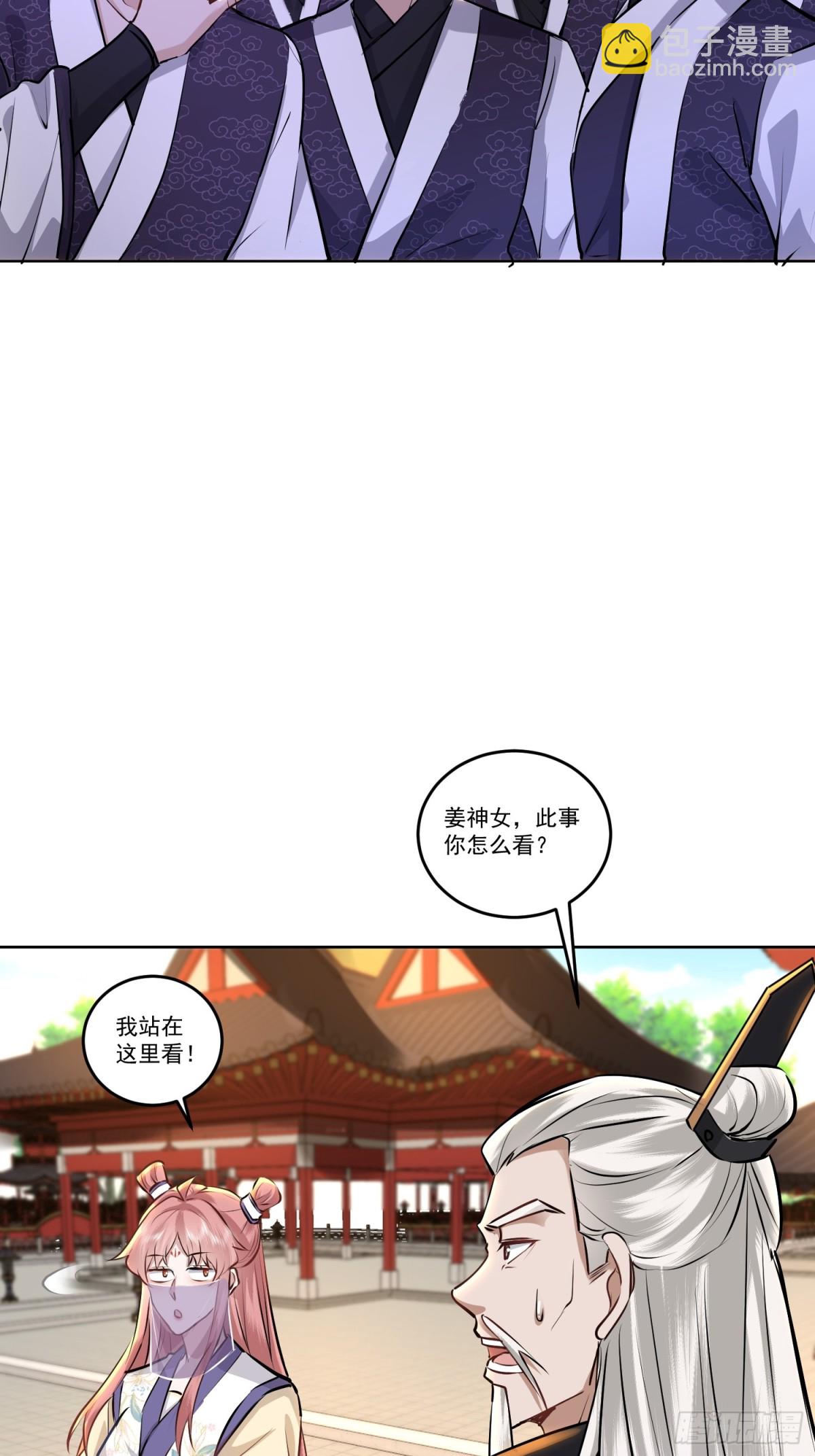 40话 愿赌服输送资源-第40话