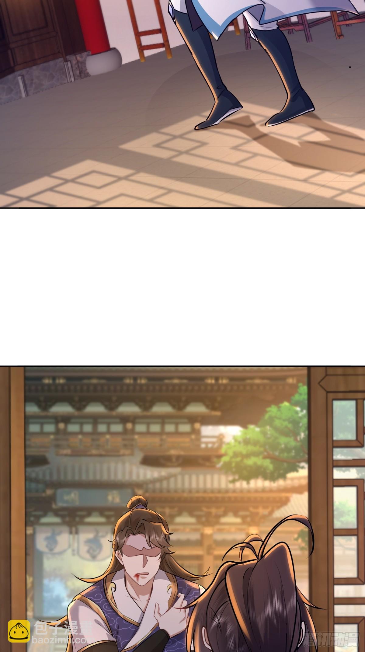 46话 天降师弟在线求助-第46话