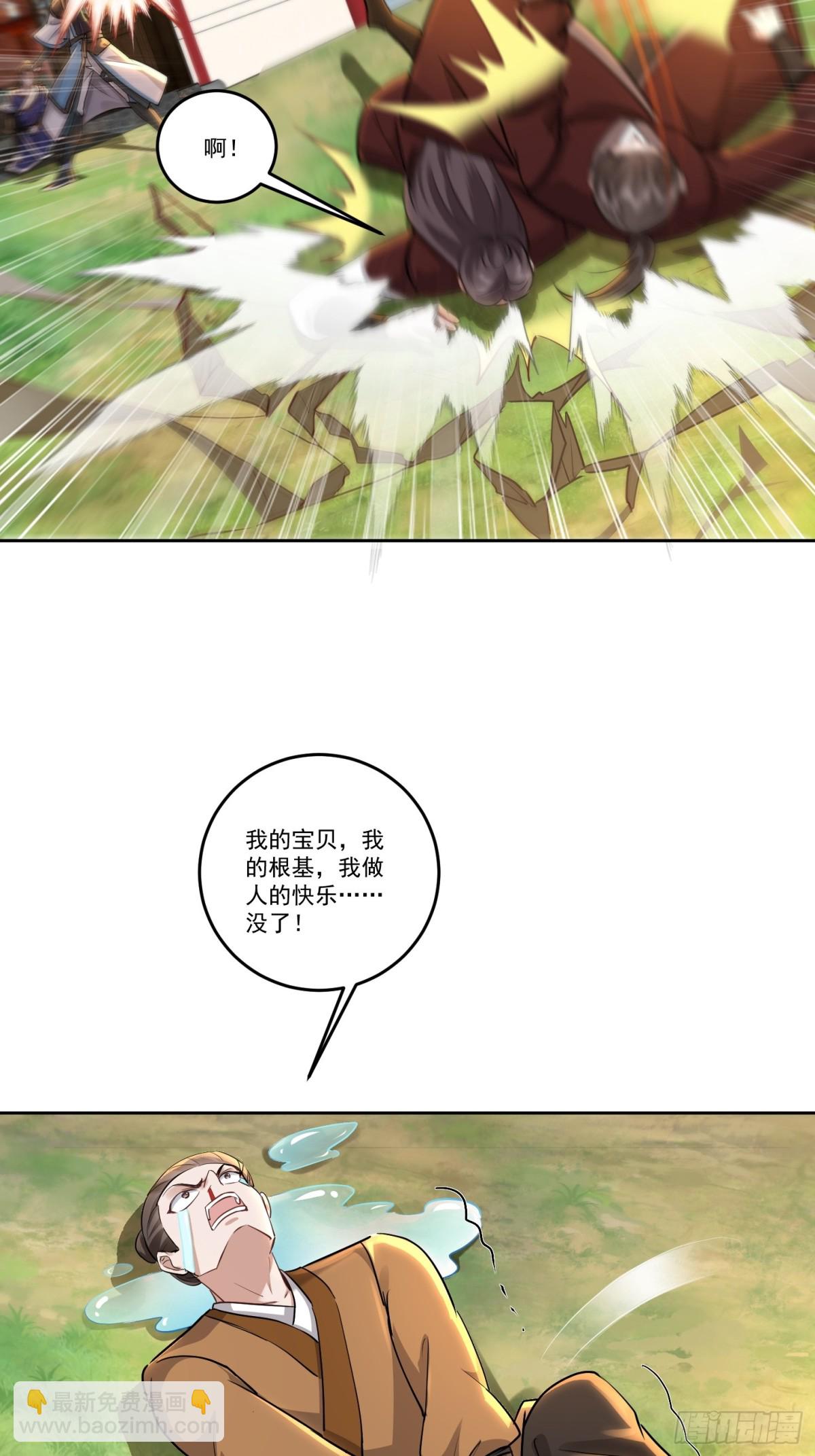 48话 你好坏我好喜欢-第48话