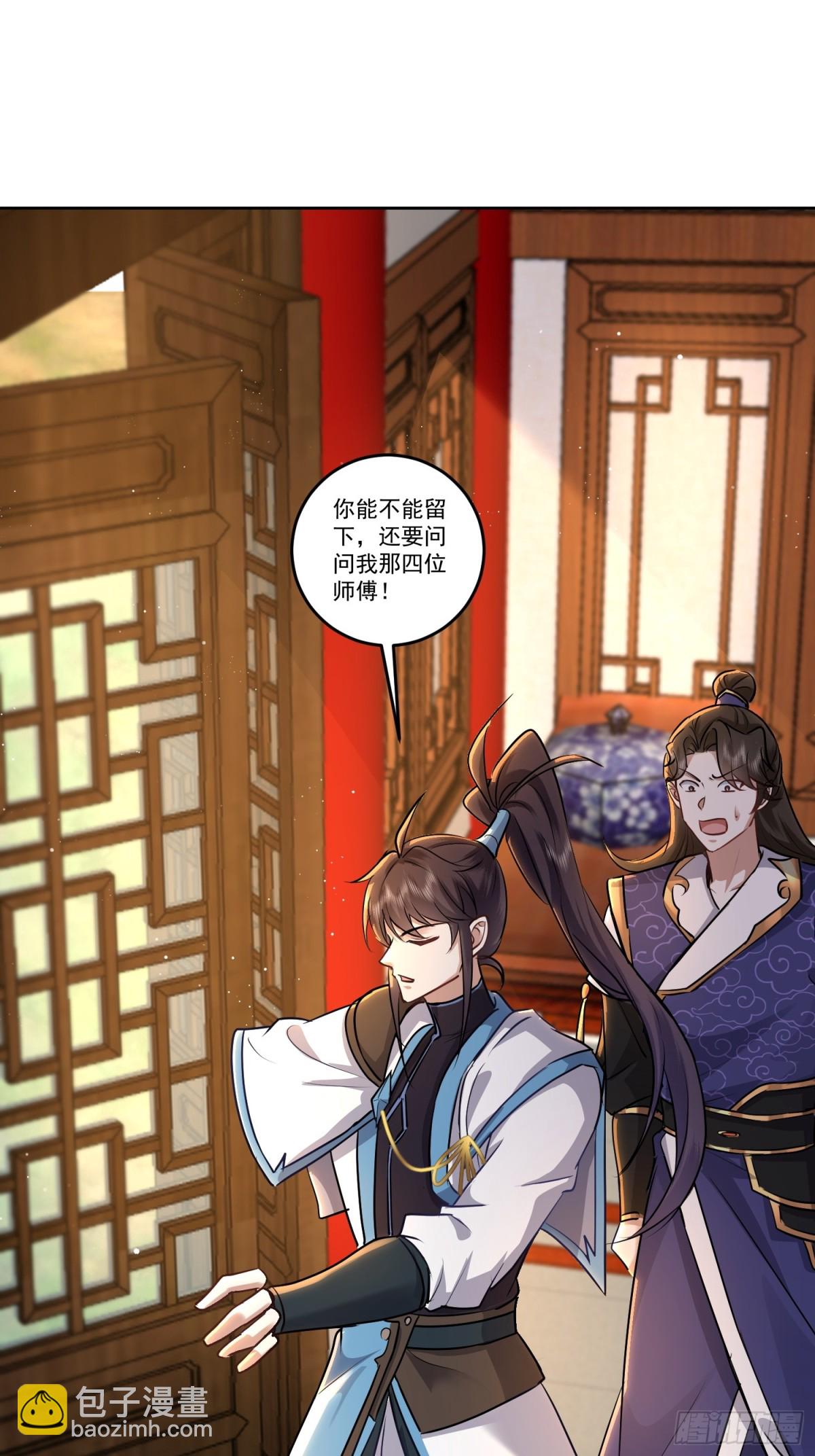 48话 你好坏我好喜欢-第48话