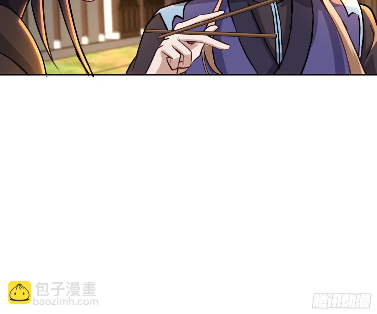 48话 你好坏我好喜欢-第48话