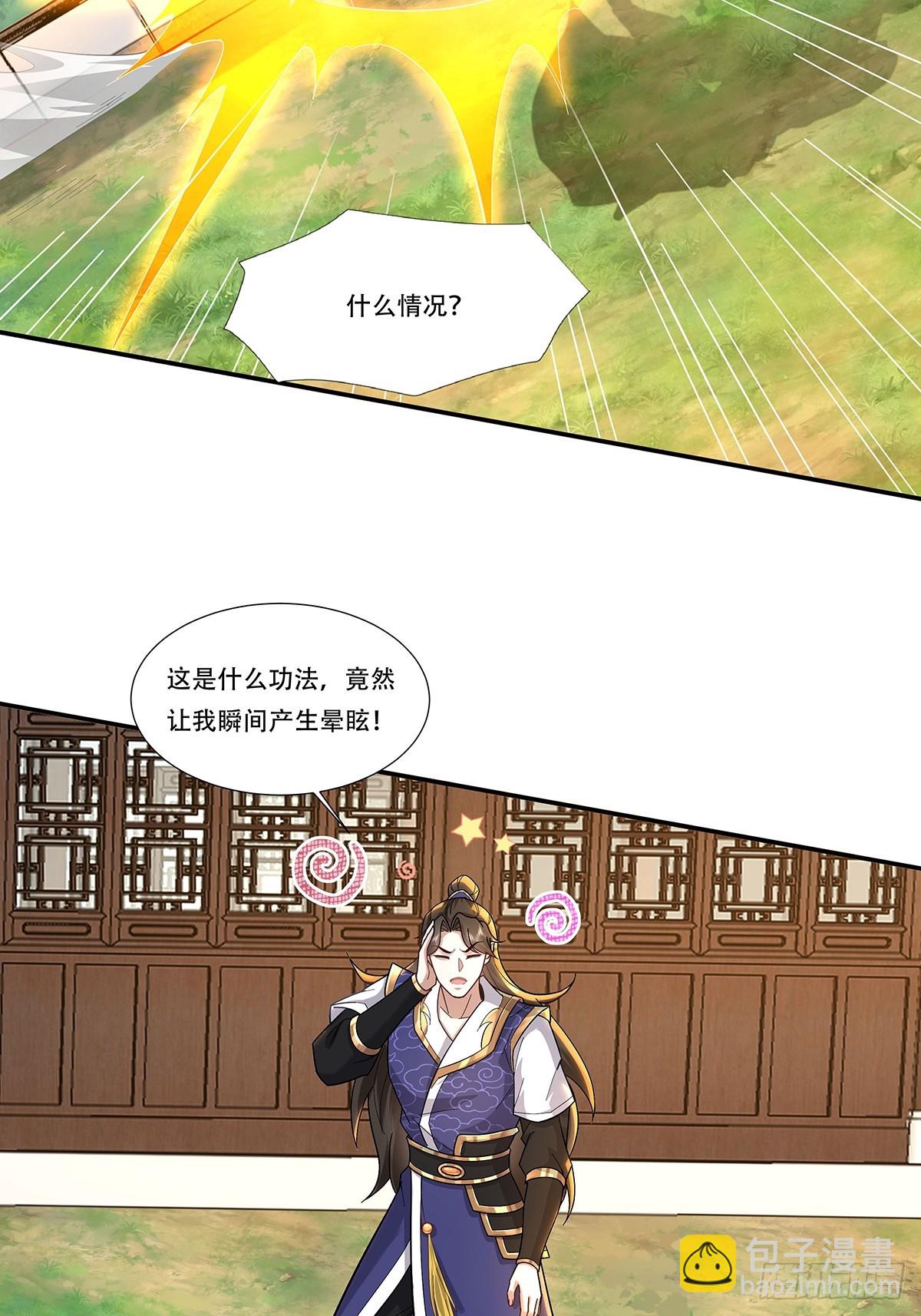 50话 请开始你的表演-第50话