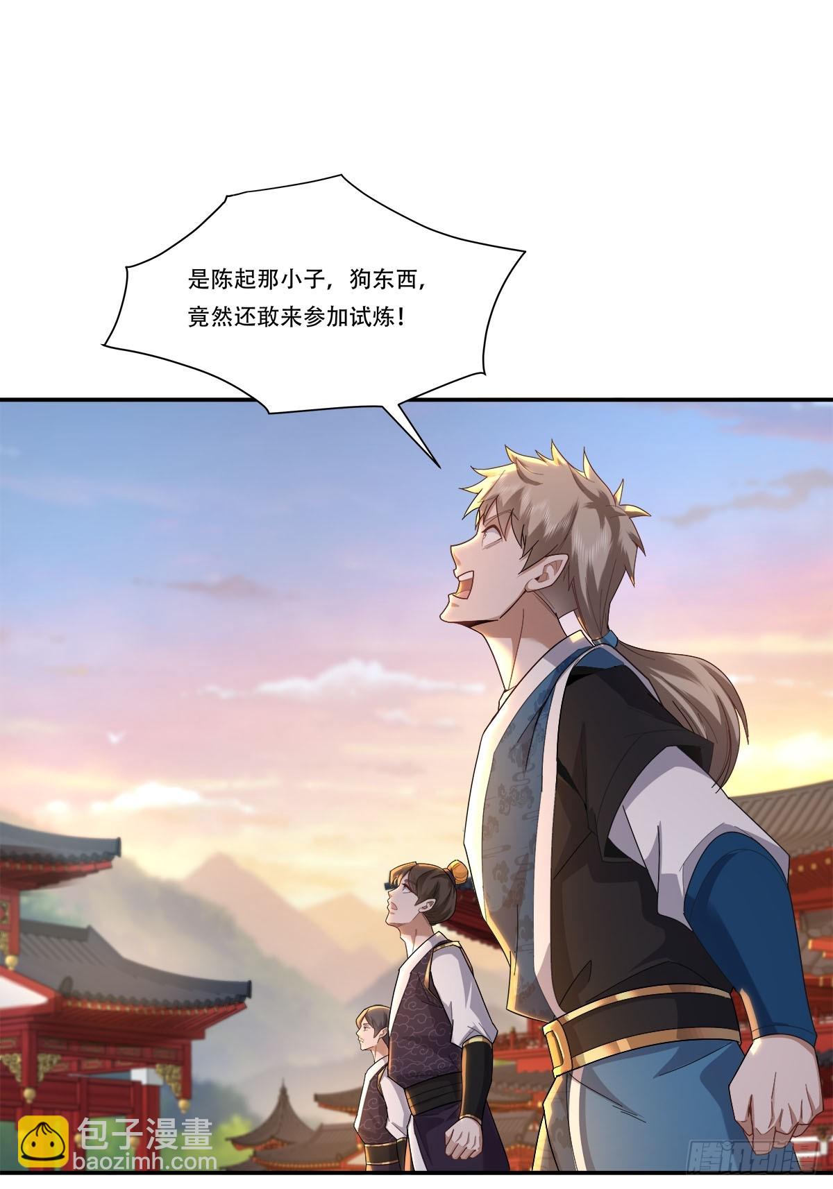 54话 好师兄，一辈子-第54话