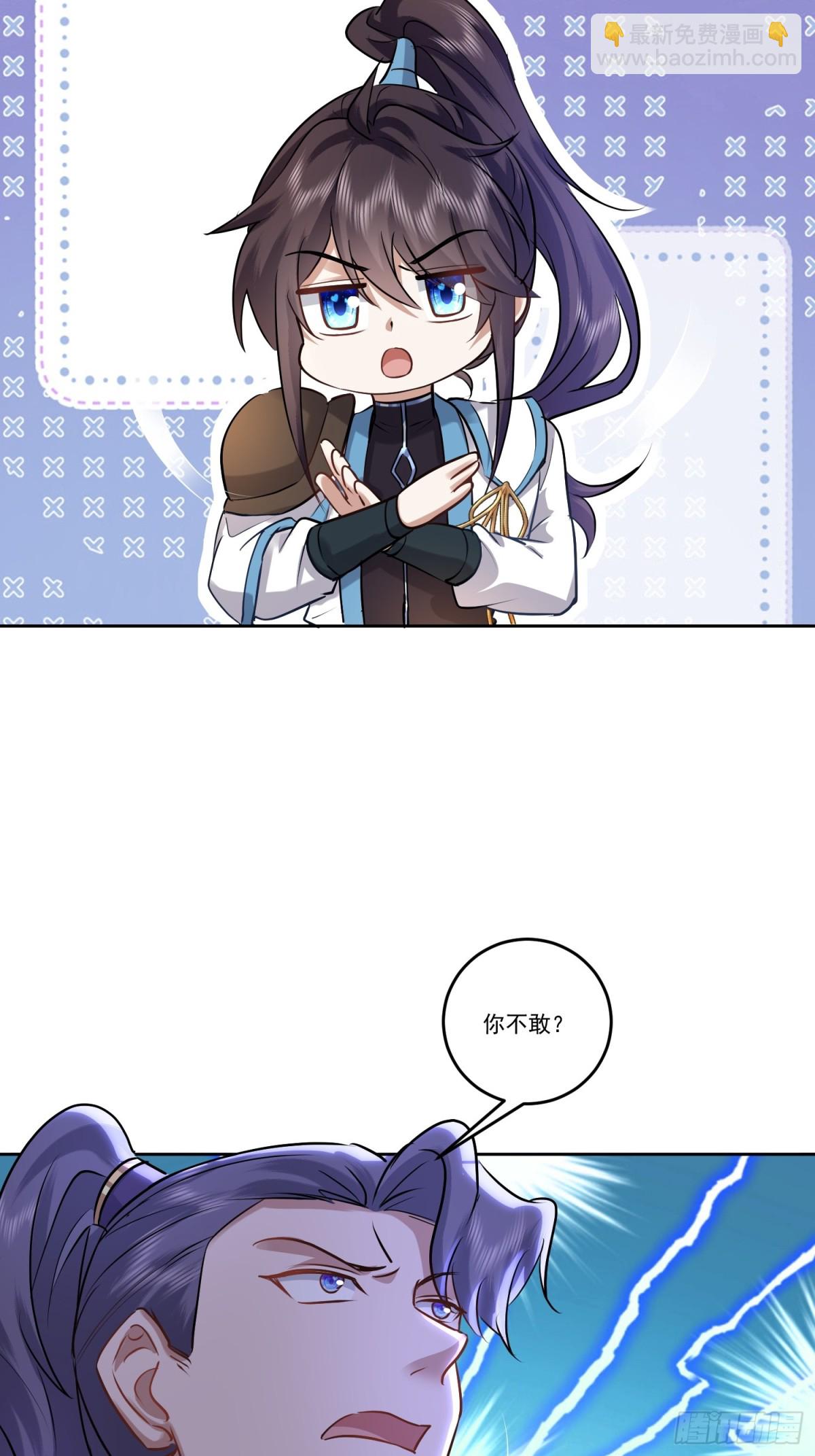 56话 神女在，不群殴-第56话